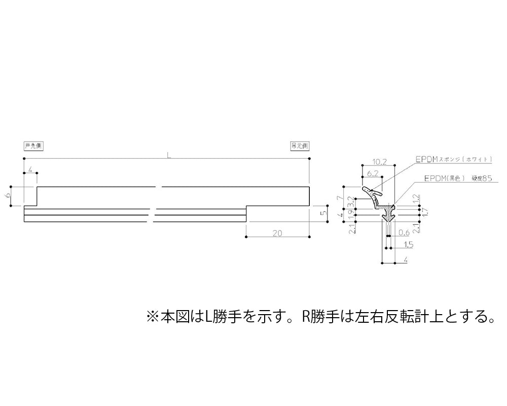 TOTO 1400エプロンメジ うす フレツシユグレー（1400エプロン目地） 【品番：EKK24063N2#FG2】○