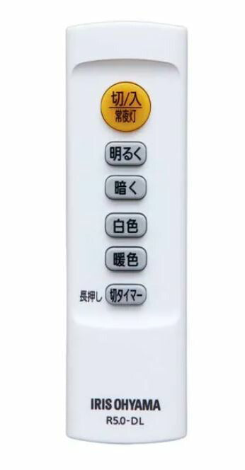 アイリスオーヤマLEDシーリングライトCL6DL-5.0リモコン付　4つセット Amazon | 【節電対策・照明工業会加盟】アイリスオーヤマ LED