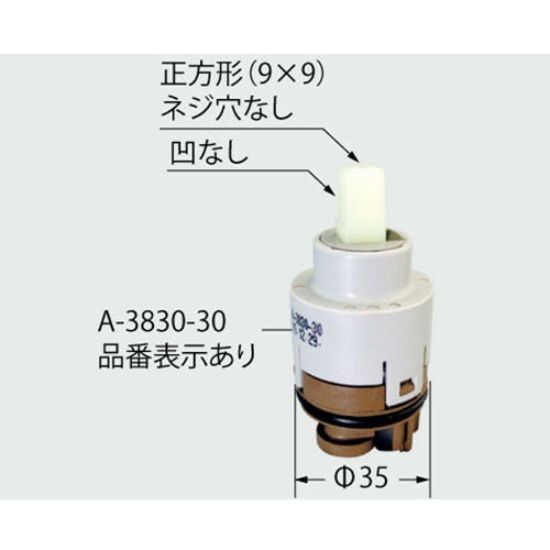 LIXIL（INAX） シングルレバーヘッドパーツ部（クリック機構付） 【品番：A-3830-30】◯ – 住設プロ 本店