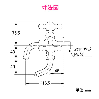 カクダイ　GAONA　これエエやん 万能ホーム双口水栓　【品番：GA-RE001】