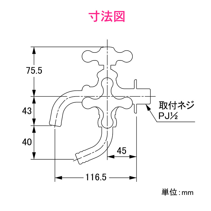 カクダイ　GAONA　これエエやん 万能ホーム双口水栓　【品番：GA-RE001】