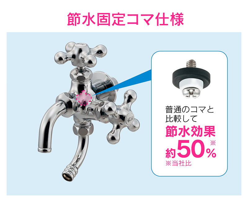 カクダイ　GAONA　これエエやん 万能ホーム双口水栓　【品番：GA-RE001】