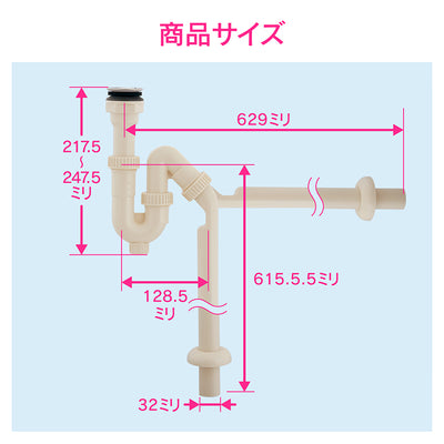 カクダイ　GAONA　これエエやん 丸鉢つきトラップ（Ｓ・Ｐ兼用）　【品番：GA-MG035】