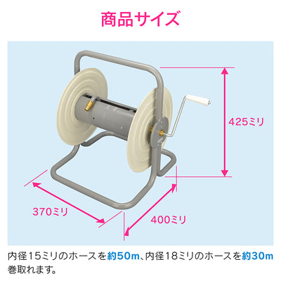 カクダイ　GAONA　これエエやん ホースドラムＭＧ　【品番：GA-QD050】