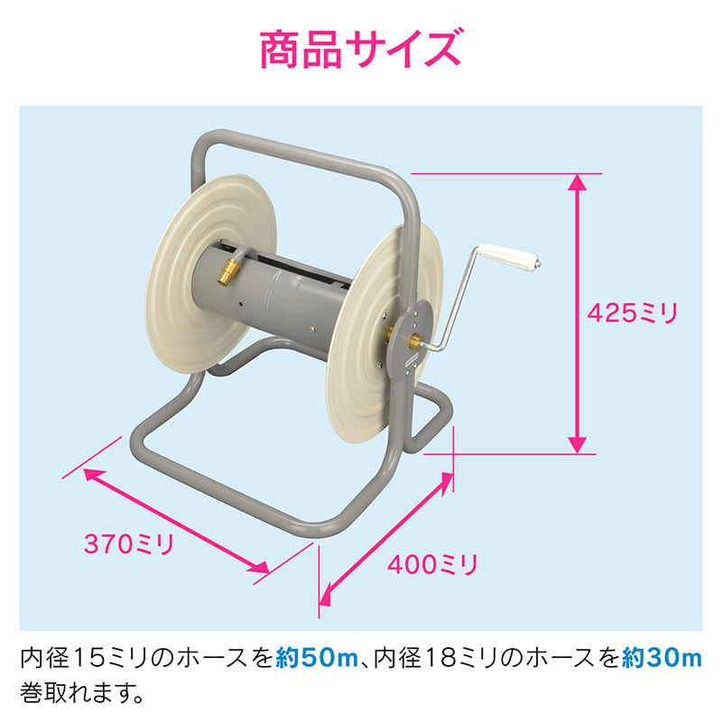 カクダイ　GAONA　これエエやん ホースドラムＭＧ　【品番：GA-QD050】