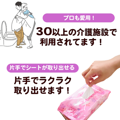 常裕パルプ工業　JOYU　やわらか超厚手 おしりふき（大判厚手35枚入）　【品番：4595641962023】