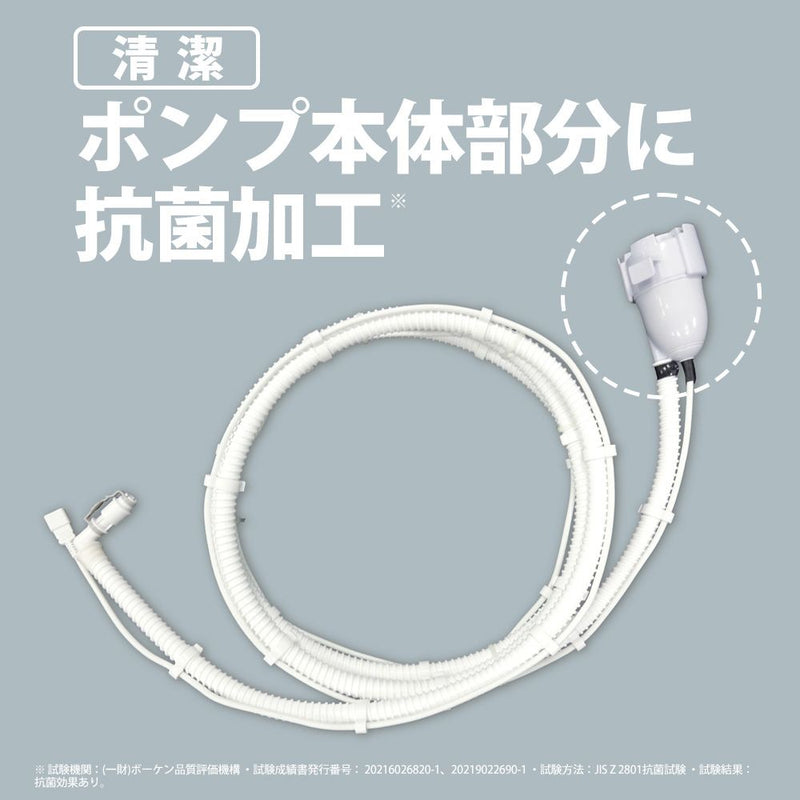 シャープ　洗濯機用 ふろ水ポンプセット（外付タイプ）　【品番：ES-FP4M2】