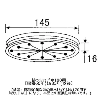 【メール便対応】LIXIL（サンウェーブ）　排水菊割ゴム　【品番：A-キクワリゴムDX】