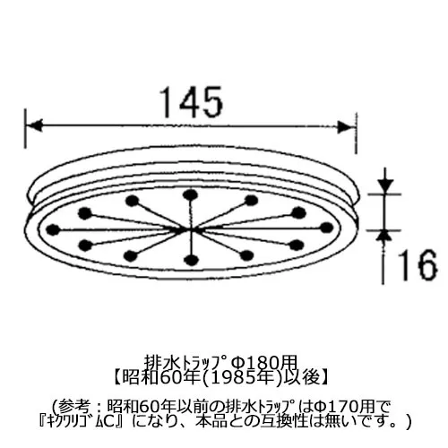 【メール便対応】LIXIL（サンウェーブ）　排水菊割ゴム　【品番：A-キクワリゴムDX】