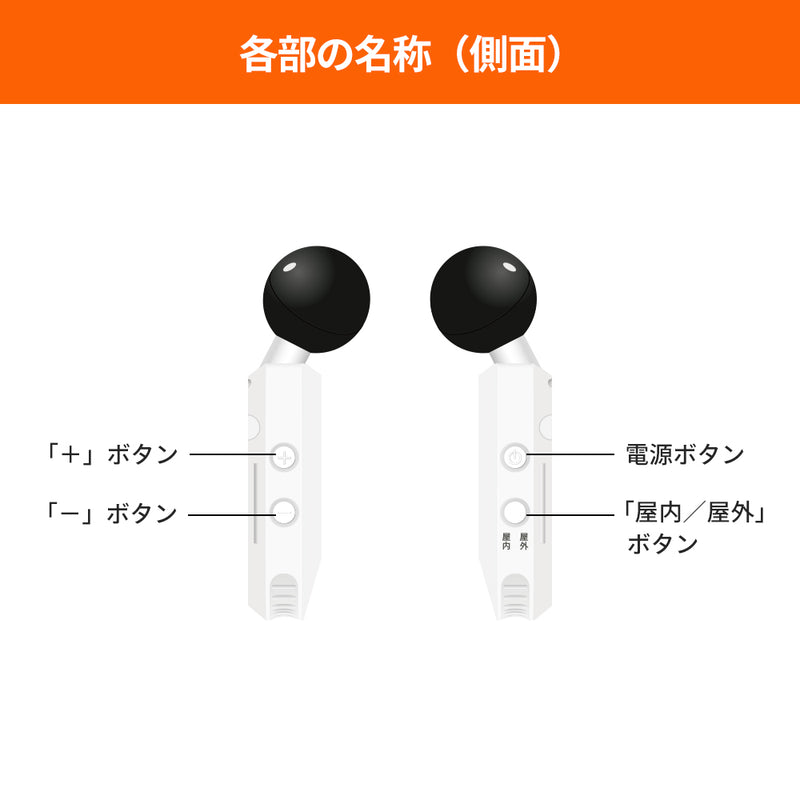 小林薬品　RABLISS 黒球式熱中症指数計　【品番：KO392】
