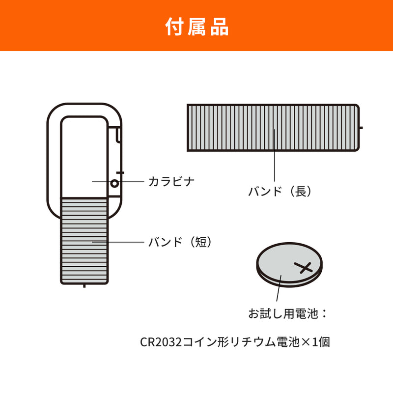 小林薬品　RABLISS 黒球式熱中症指数計　【品番：KO392】