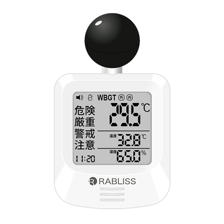 小林薬品　RABLISS 黒球式熱中症指数計　【品番：KO392】