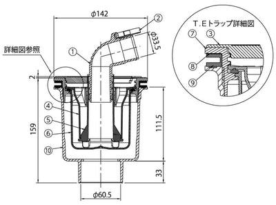 テクノテック　防水パン用排水トラップ T.Eトラップ　ニューホワイト　【品番：GDT-SWM-W2】