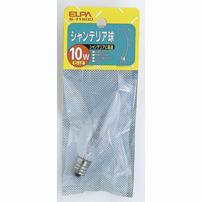 朝日電器（ELPA）　シャンデリア球 10W E12　クリア　【品番：G-71H（C）】