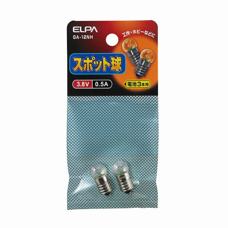 朝日電器（ELPA）　スポット球 3.8V 0.5A E10　【品番：GA-12NH】