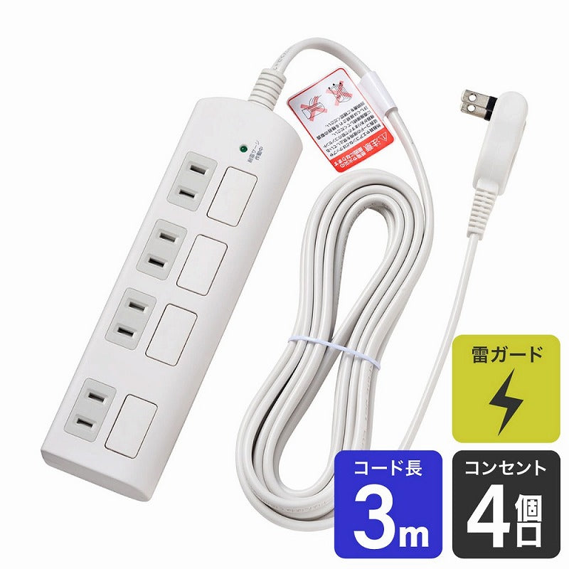 朝日電器（ELPA）　フラットスイッチ付タップ 4個口 3m　ホワイト　【品番：WBS-LS403F（W）】