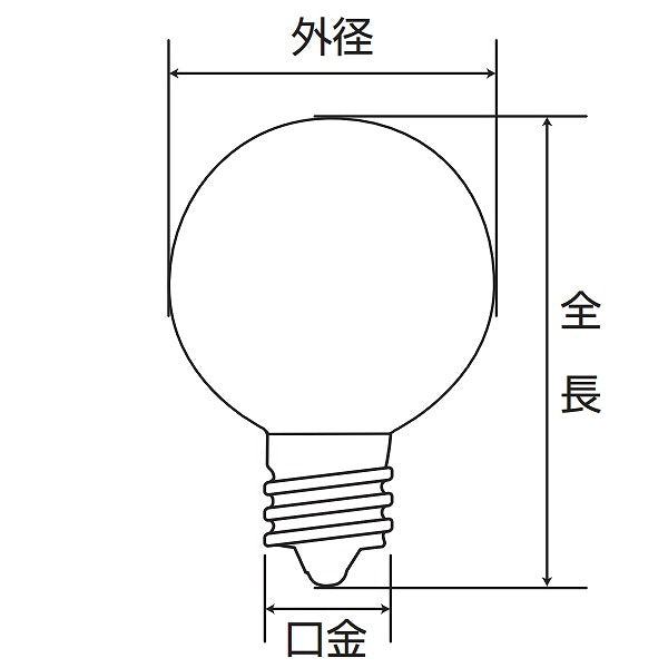 朝日電器（ELPA）　ミニボールタイプLED装飾電球 E17　クリアイエロー　【品番：LDG1CY-G-E17-G249】