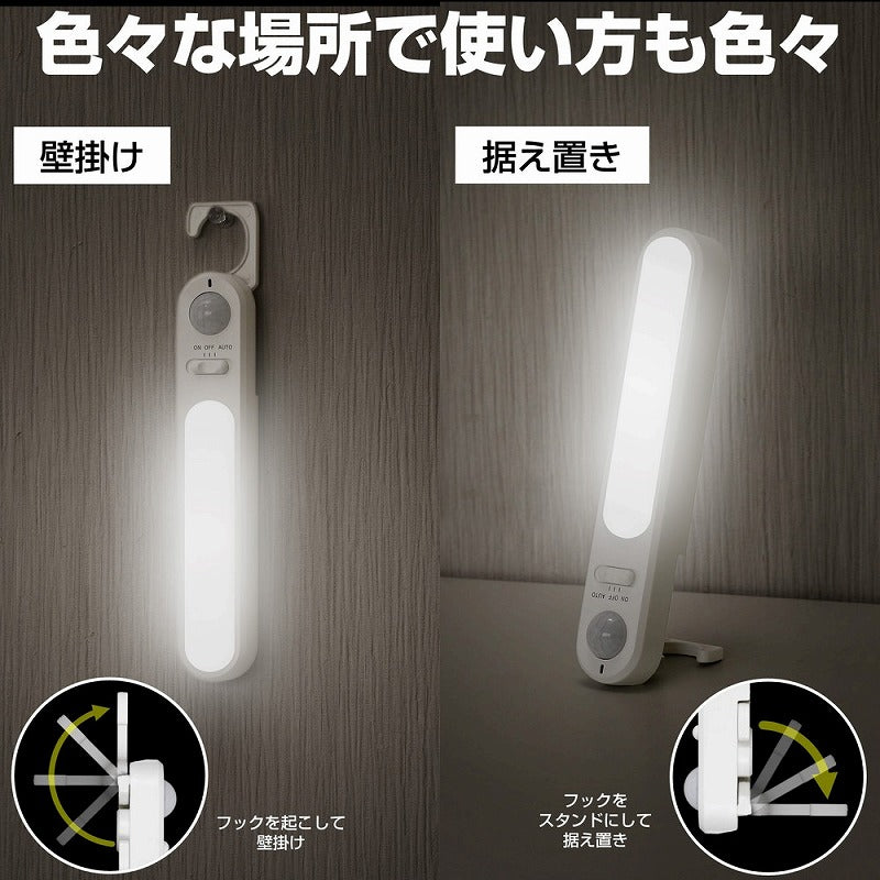 朝日電器（ELPA）　LEDセンサー付ライト 乾電池タイプ 　【品番：PM-L261】