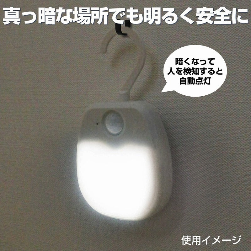 朝日電器（ELPA）　LEDセンサー付ライト 乾電池タイプ 　【品番：PM-L213】