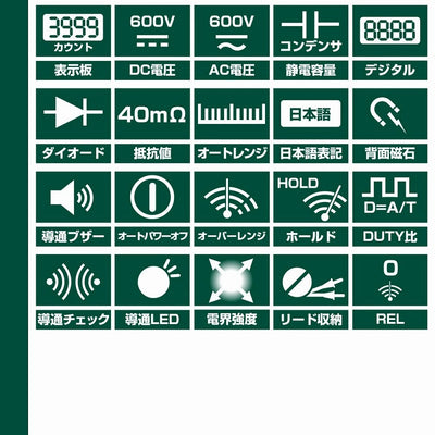 【メール便対応】朝日電器（ELPA）　デジタルマルチテスター　【品番：M-03FBM】
