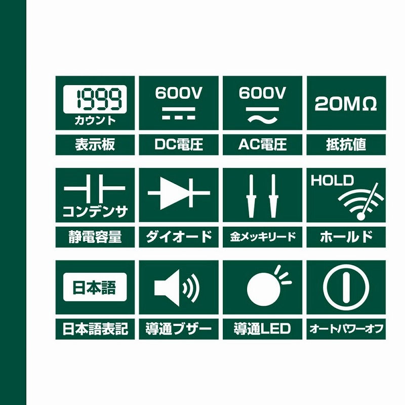【メール便対応】朝日電器（ELPA）　デジタルマルチテスター　【品番：M-02FB】