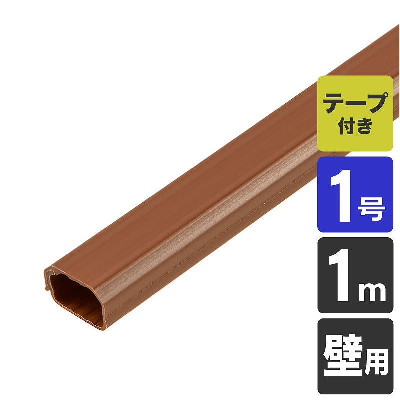 朝日電器（ELPA）　壁用切れるモール 1号 1m　ブラウン　【品番：MH-CT11H（BR）】