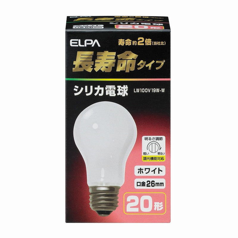 朝日電器（ELPA）　シリカ電球 長寿命タイプ 20形 E26　ホワイト 　【品番：LW100V19W-W】