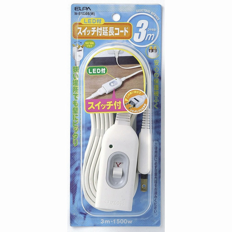 朝日電器（ELPA）　スイッチ付延長コード 3m　ホワイト　【品番：W-S1030B（W）】