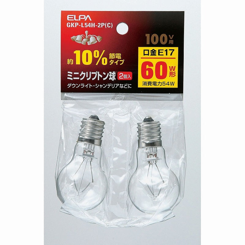 朝日電器（ELPA）　ミニクリプトン球 約10％節約タイプ 100V用 60W E17 2個入　クリア　【品番：GKP-L54H-2P（C）】