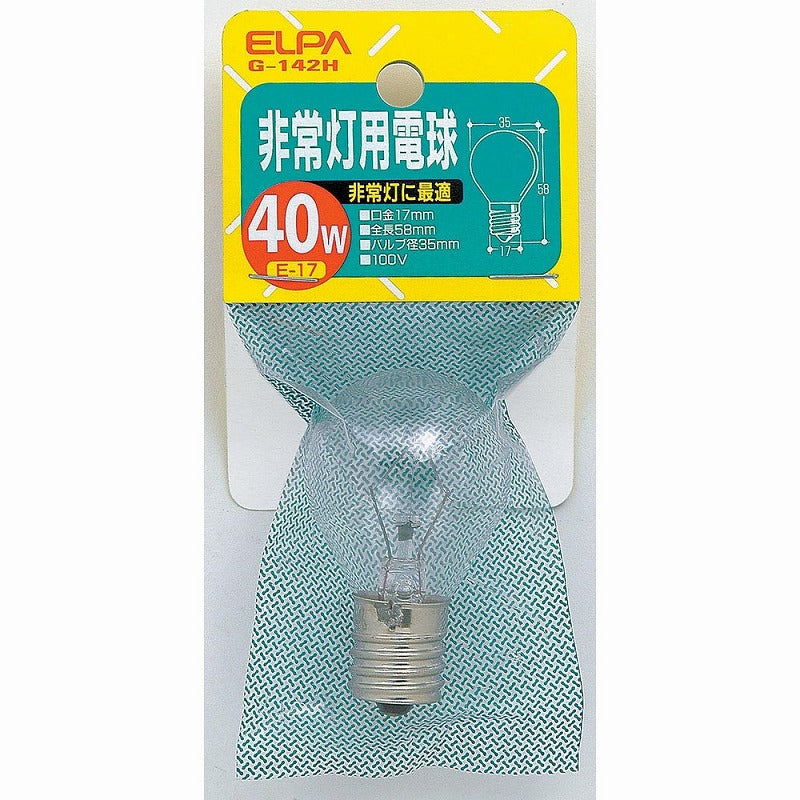 朝日電器（ELPA）　非常灯用電球 40W E17　クリア　【品番：G-142H】