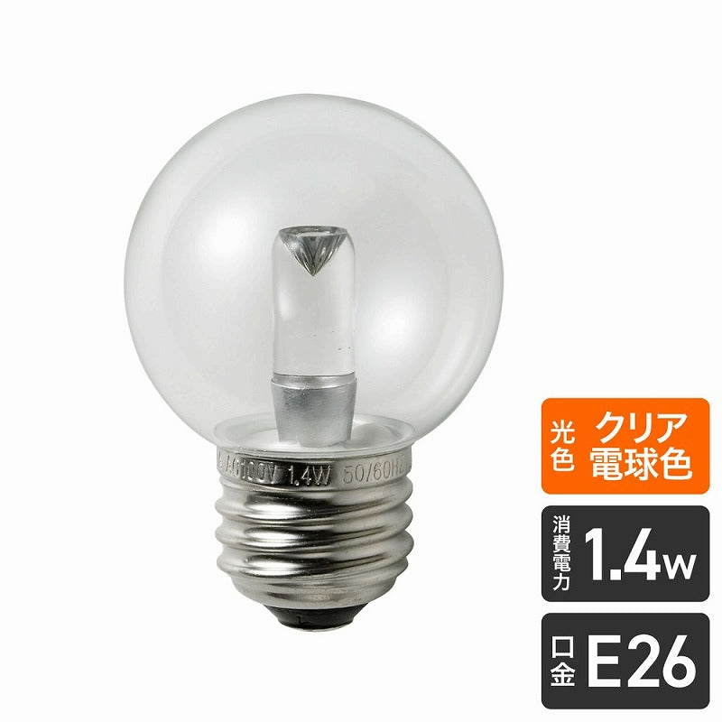 朝日電器（ELPA）　ミニボールタイプLED電球 E26　クリア電球色　【品番：LDG1CL-G-G276】