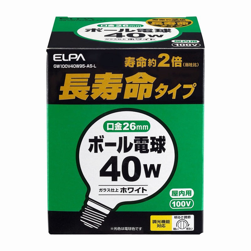 朝日電器（ELPA）　ボール電球 長寿命タイプ 40W E26　ホワイト 　【品番：GW100V40W95-AS-L】