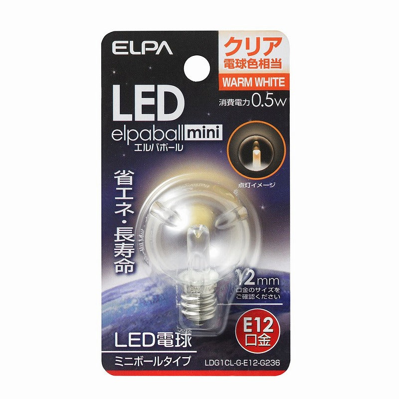 朝日電器（ELPA）　ミニボールタイプLED電球 E12　クリア電球色　【品番：LDG1CL-G-E12-G236】