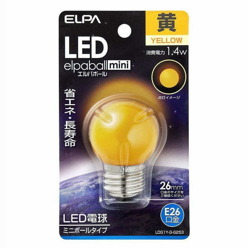 朝日電器（ELPA）　ミニボールタイプLED電球 E26　黄色　【品番：LDG1Y-G-G253】