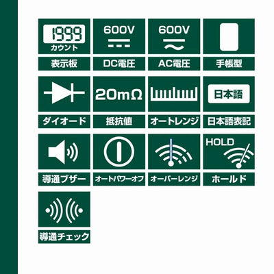 【メール便対応】朝日電器（ELPA）　デジタルマルチテスター　【品番：SK-6500】