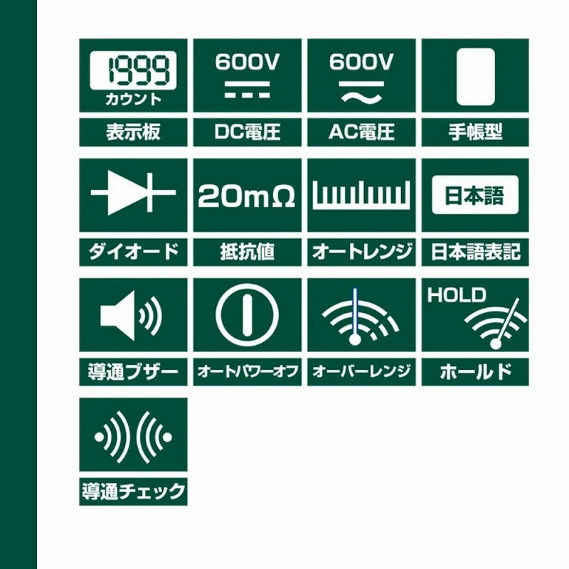 【メール便対応】朝日電器（ELPA）　デジタルマルチテスター　【品番：SK-6500】