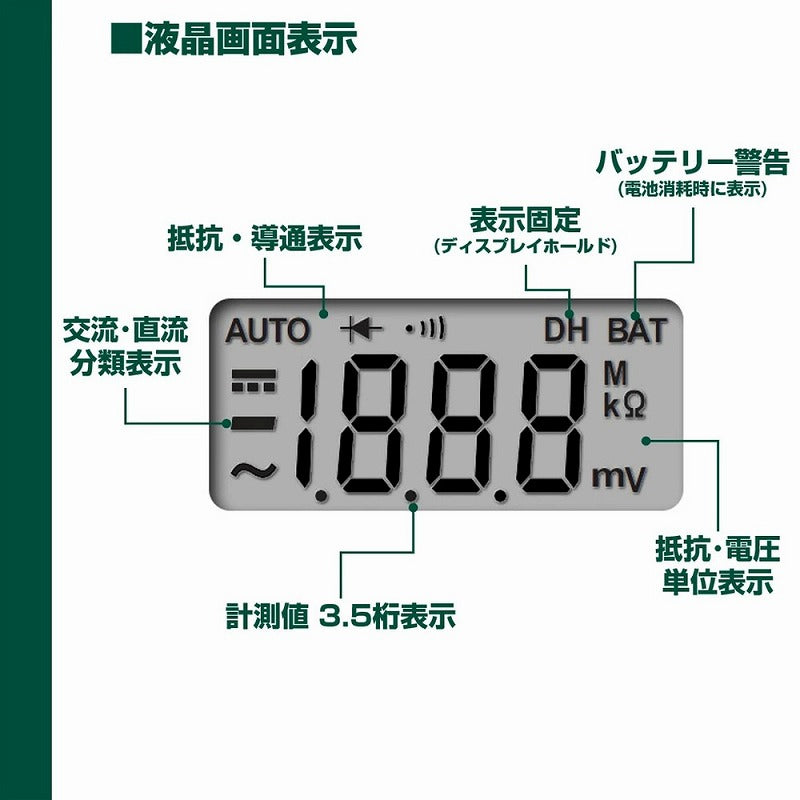 【メール便対応】朝日電器（ELPA）　デジタルマルチテスター　【品番：SK-6500】