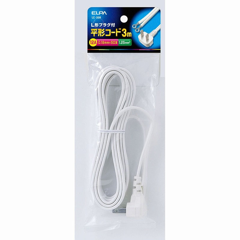朝日電器（ELPA）　L型プラグ付平形コード 3m　【品番：LC-30H】