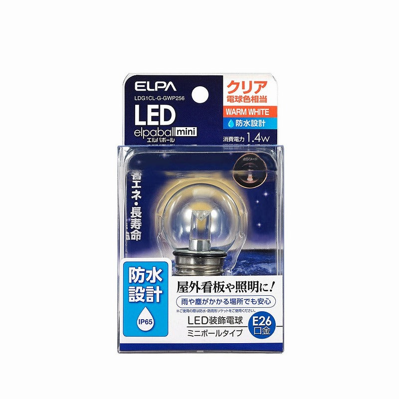朝日電器（ELPA）　ミニボールタイプLED装飾電球 E26　クリア電球色　【品番：LDG1CL-G-GWP256】