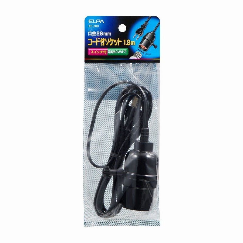 朝日電器（ELPA）　コード付ソケット 1.8m　【品番：KP-20H】