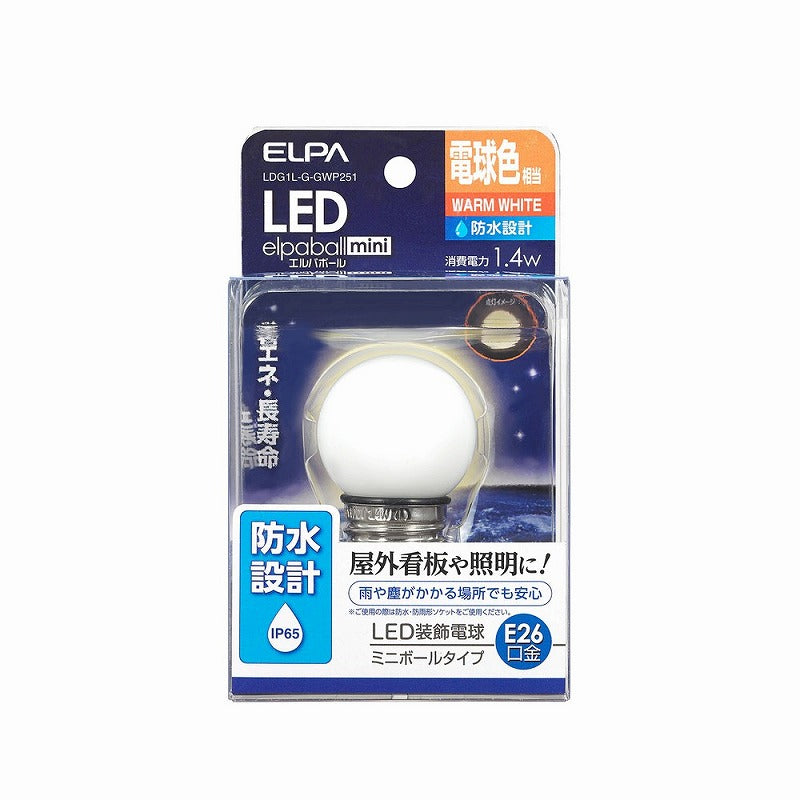 朝日電器（ELPA）　ミニボールタイプLED装飾電球 E26　電球色　【品番：LDG1L-G-GWP251】
