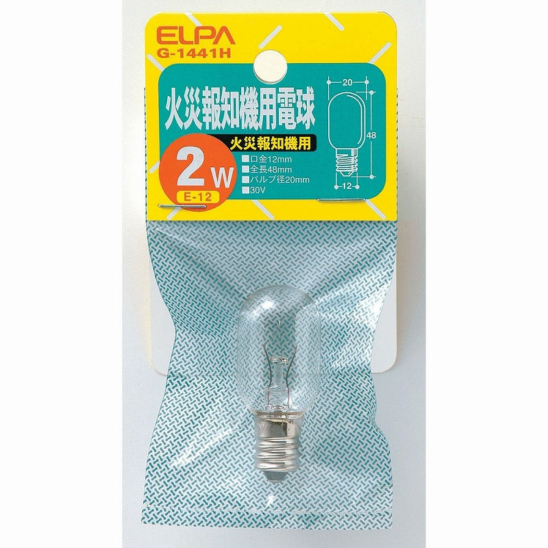 朝日電器（ELPA）　火災報知機用電球 2W E12　クリア　【品番：G-1441H】
