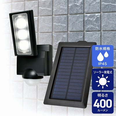 朝日電器（ELPA）　防雨センサーライト（ソーラー発電式） 　【品番：ESL-311SL】