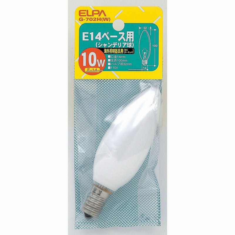朝日電器（ELPA）　シャンデリア球 10W E14　ホワイト　【品番：G-702H（W）】