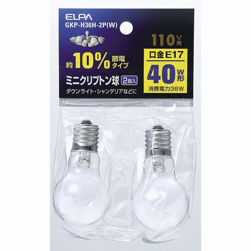 朝日電器（ELPA）　ミニクリプトン球 約10％節約タイプ 110V用 40W E17 2個入　ホワイト　【品番：GKP-H36H-2P（W）】