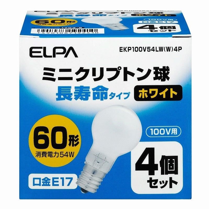 朝日電器（ELPA）　ミニクリプトン球 長寿命タイプ 60W形 100V E17 4個入　ホワイト　【品番：EKP100V54LW（W）4P】
