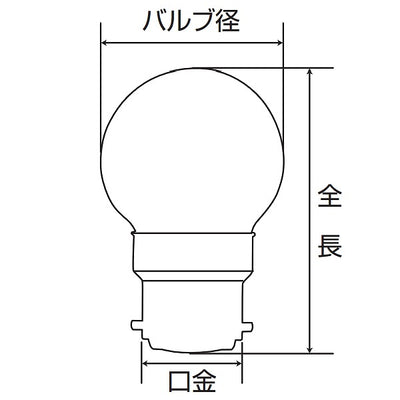 朝日電器（ELPA）　ミニボール球 25W B22D　クリア 　【品番：G-8013H（C）】