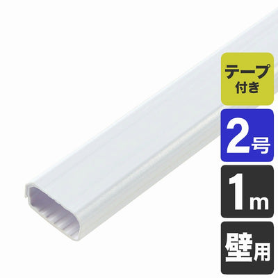 朝日電器（ELPA）　壁用切れるモール 2号 1m　ホワイト　【品番：MH-CT21H（W）】