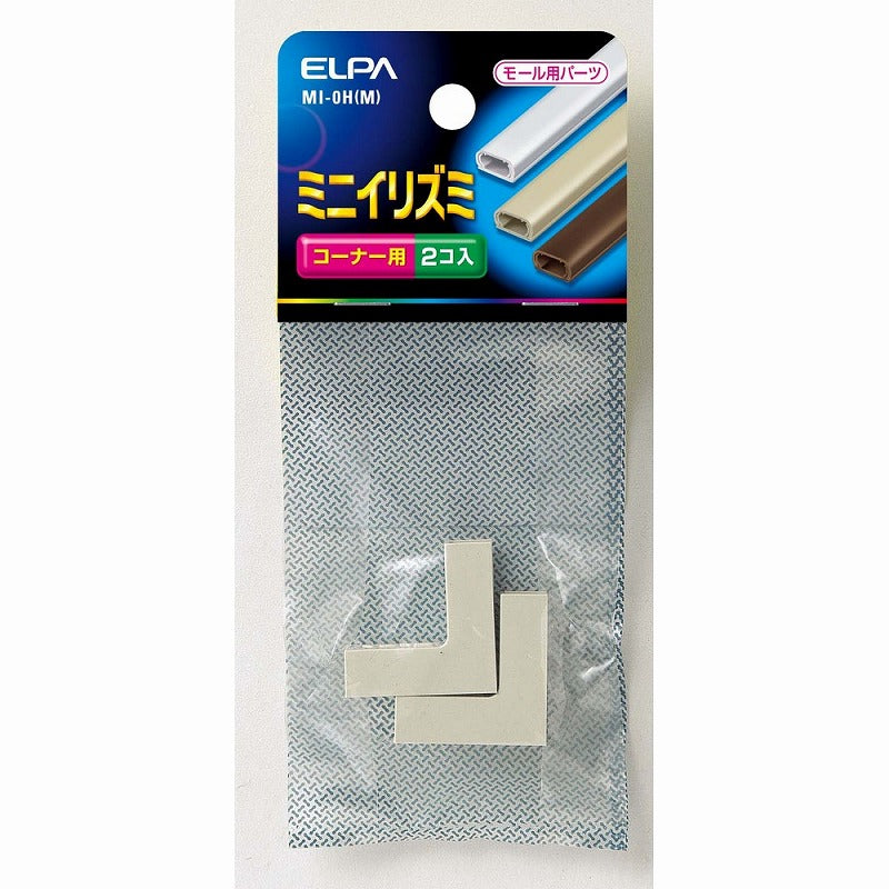 【メール便対応】朝日電器（ELPA）　ABSモール用ミニイリズミ　ミルキー　【品番：MI-0H（M）】