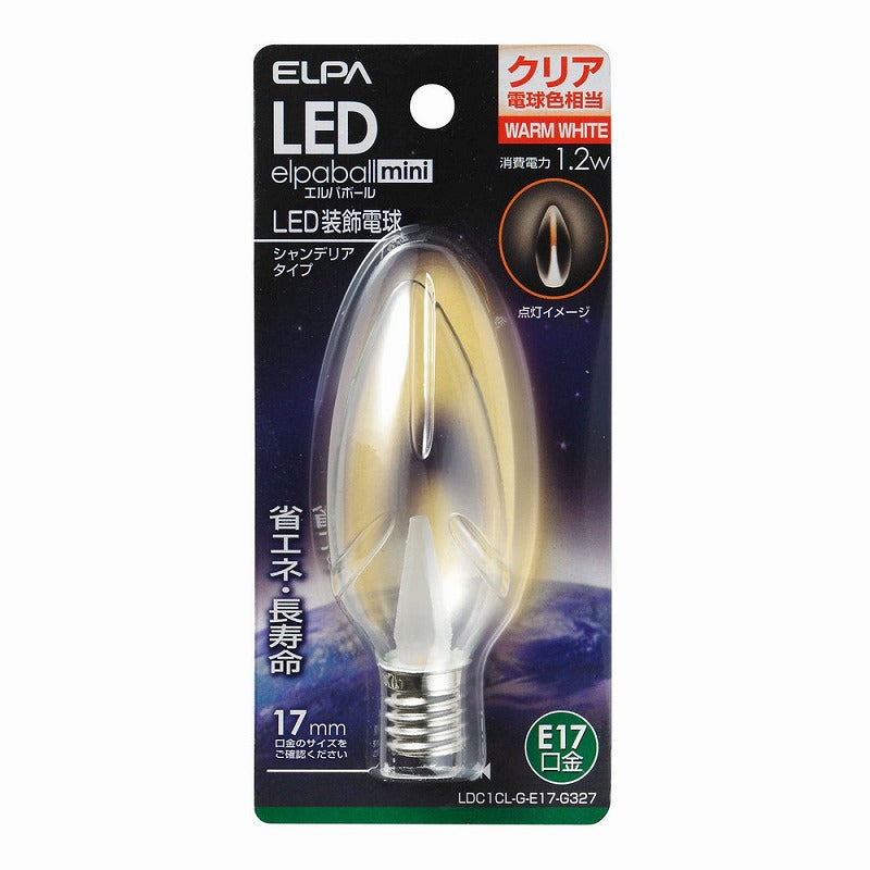 朝日電器（ELPA）　LED装飾電球 シャンデリア球形 E17　クリア電球色　【品番：LDC1CL-G-E17-G327】